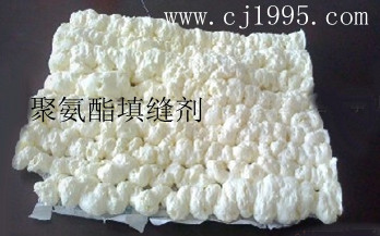 聚氨酯发泡剂生产线 聚氨酯发泡剂生产线